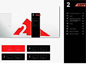 Навигация, рекламные указатели, стенды в Алматы