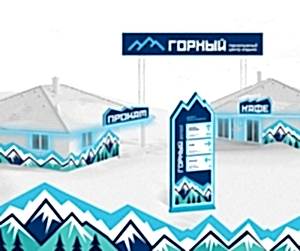 Рекламно-информационное оформление баз отдыха и курортов