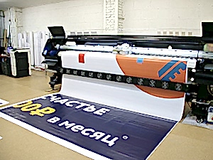 Широкоформатная печать  в Алматы