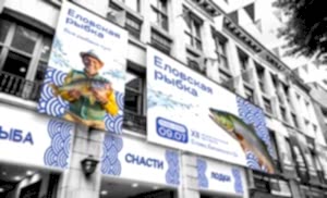 Рекламно-информационное оформление мероприятий